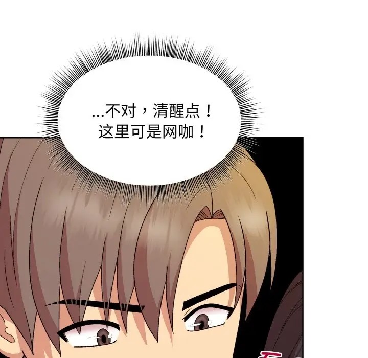 第14话 - 第22.jpg页