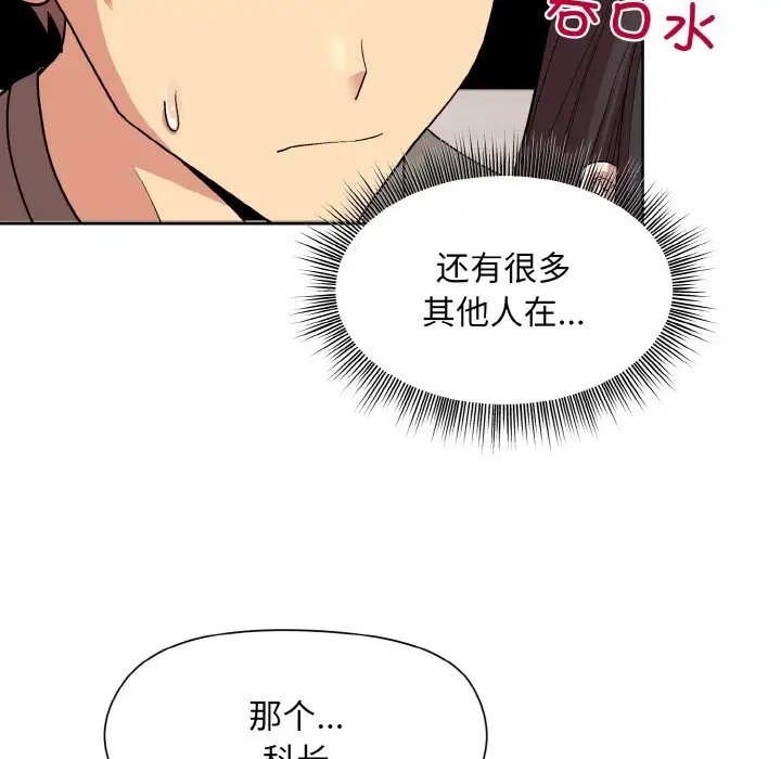 第14话 - 第23.jpg页