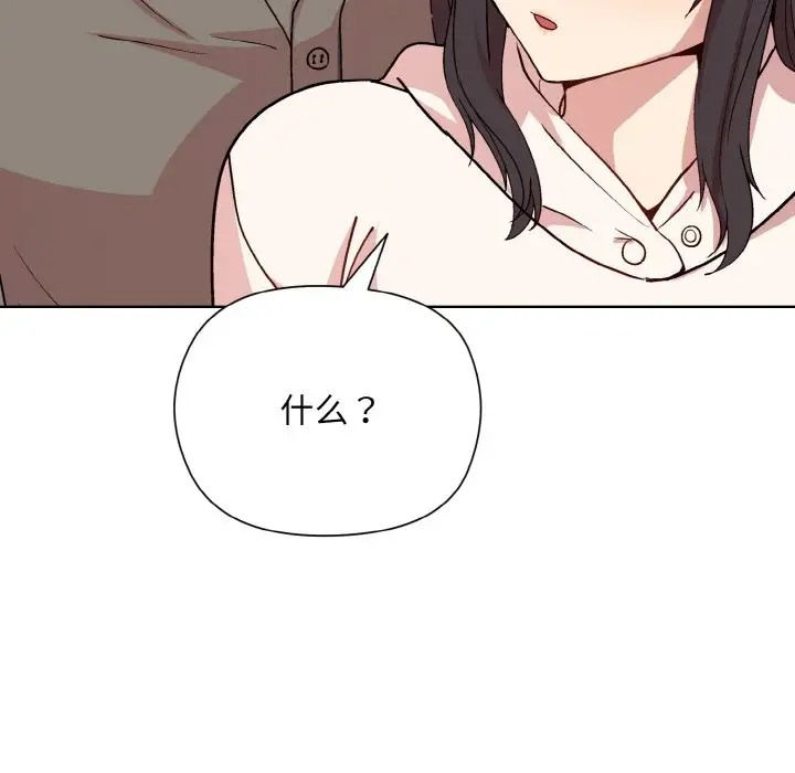 第14话 - 第25.jpg页