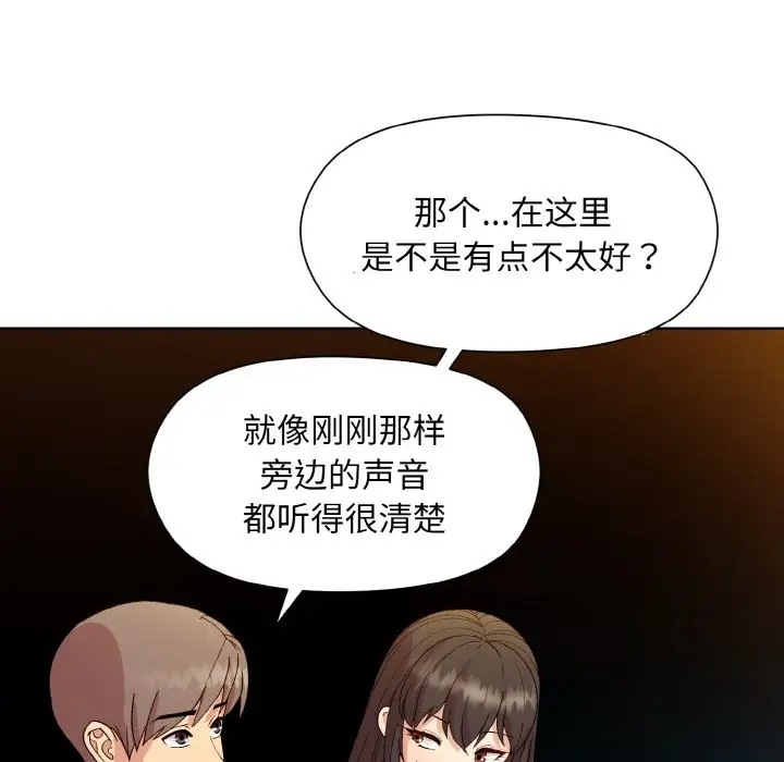 第14话 - 第26.jpg页
