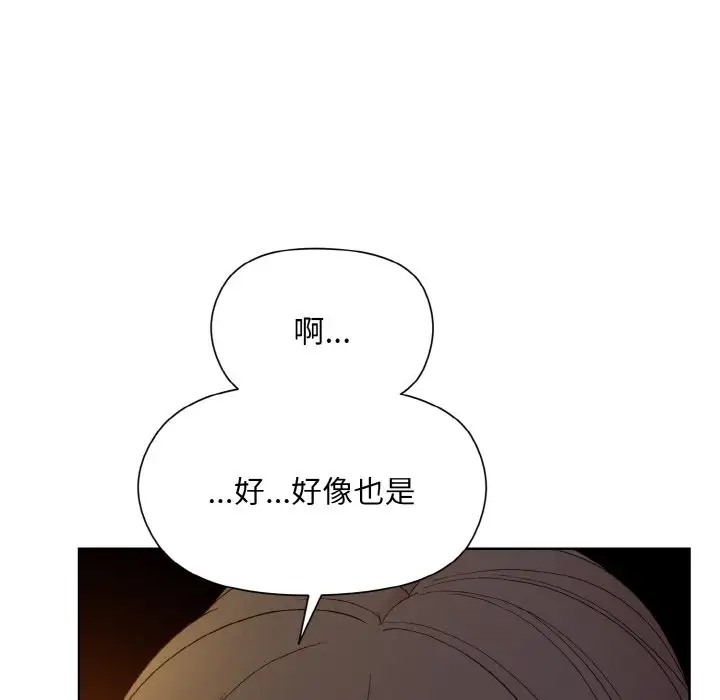 第14话 - 第28.jpg页