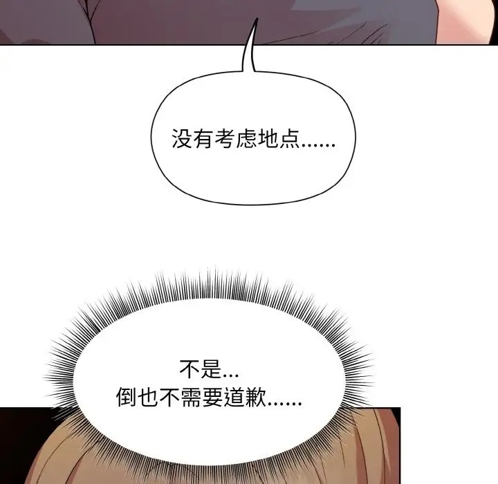 第14话 - 第32.jpg页