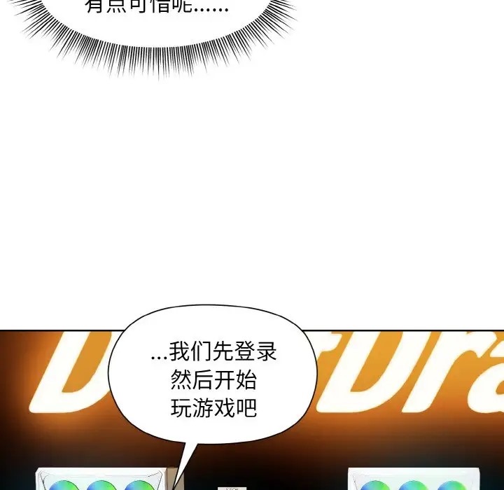 第14话 - 第34.jpg页
