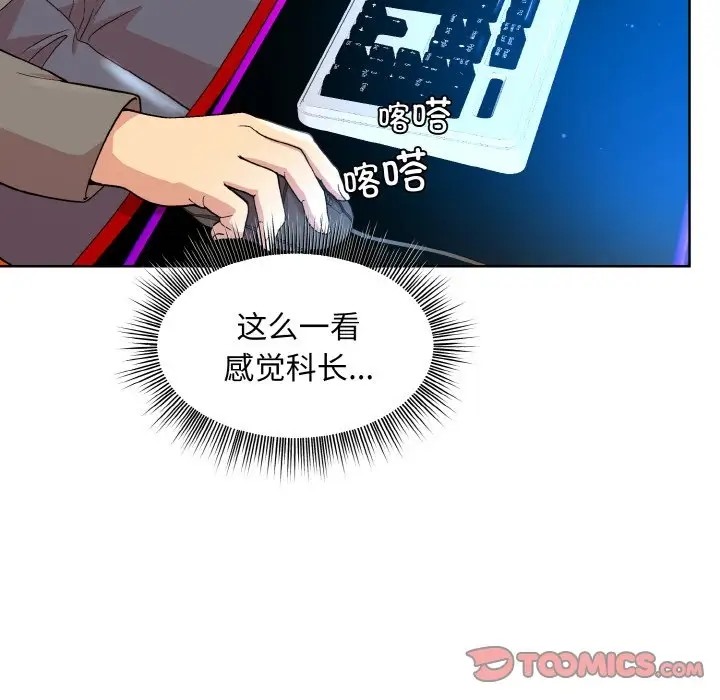 第14话 - 第39.jpg页