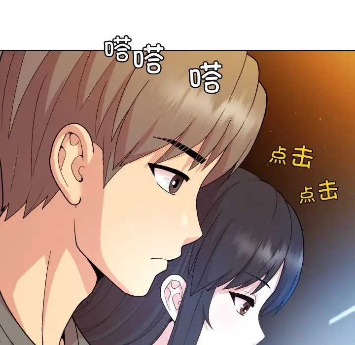 第14话 - 第40.jpg页