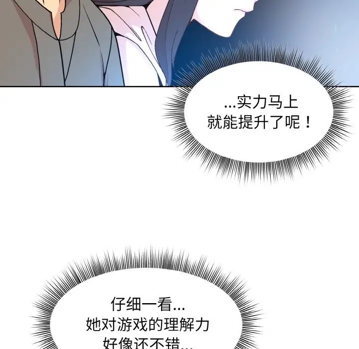 第14话 - 第41.jpg页