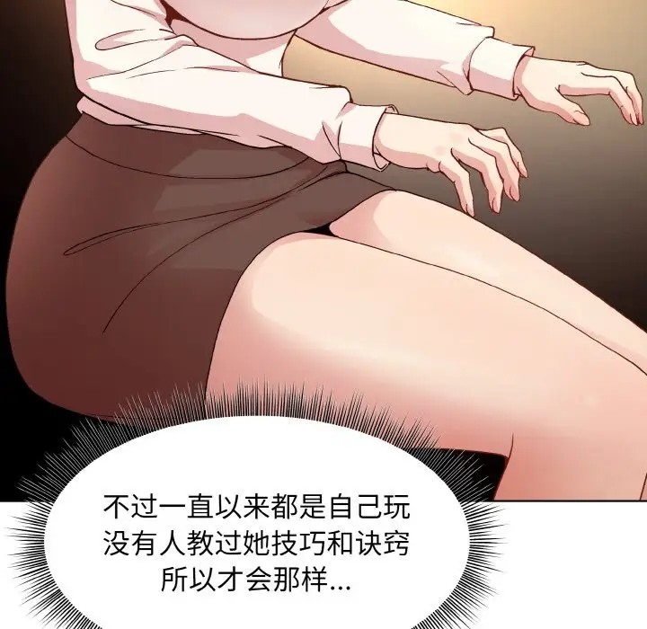 第14话 - 第43.jpg页