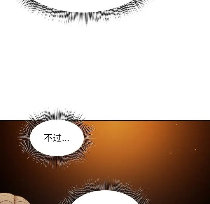 第14话 - 第44.jpg页