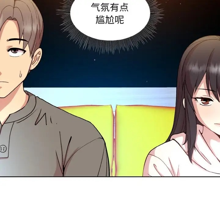 第14话 - 第45.jpg页