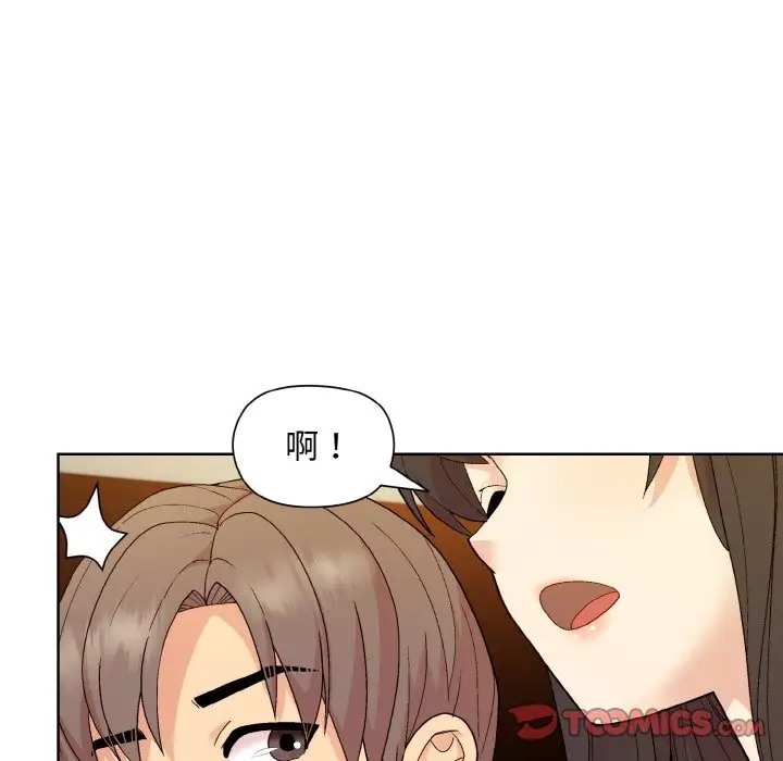 第14话 - 第48.jpg页
