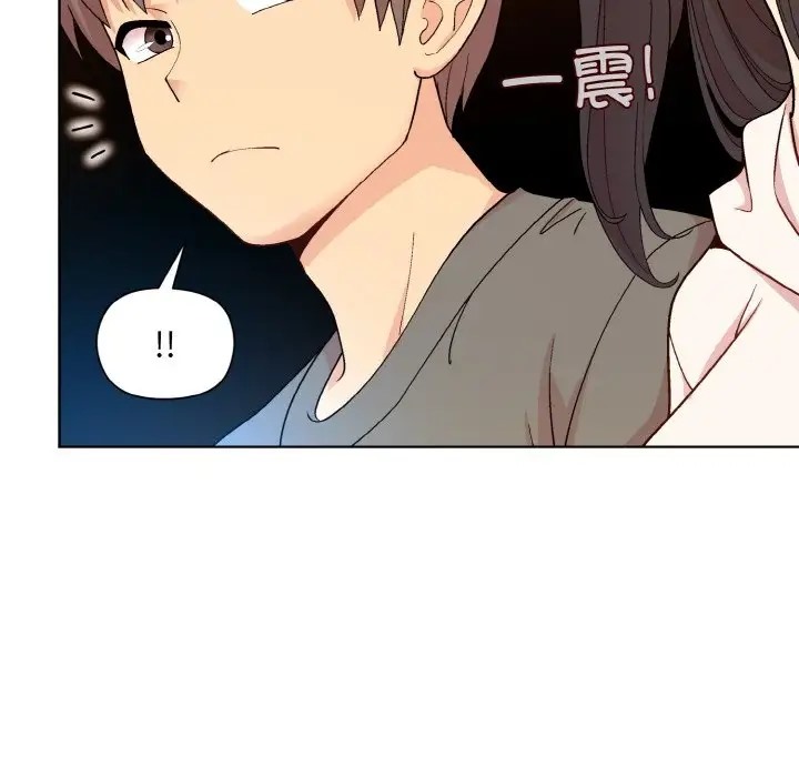 第14话 - 第49.jpg页