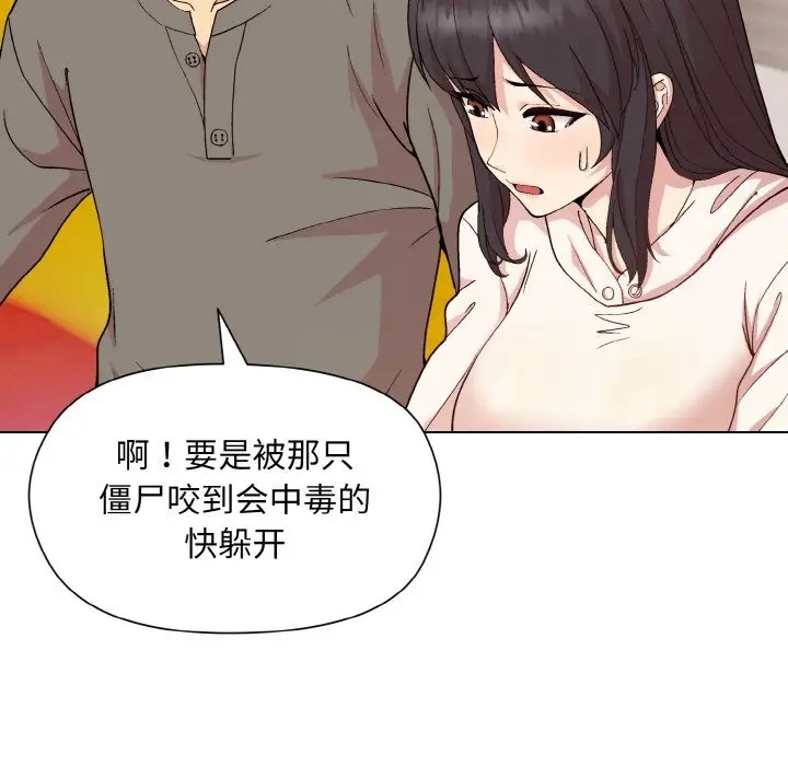 第14话 - 第51.jpg页