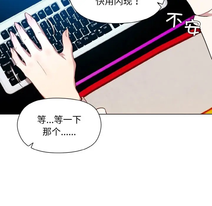 第14话 - 第53.jpg页