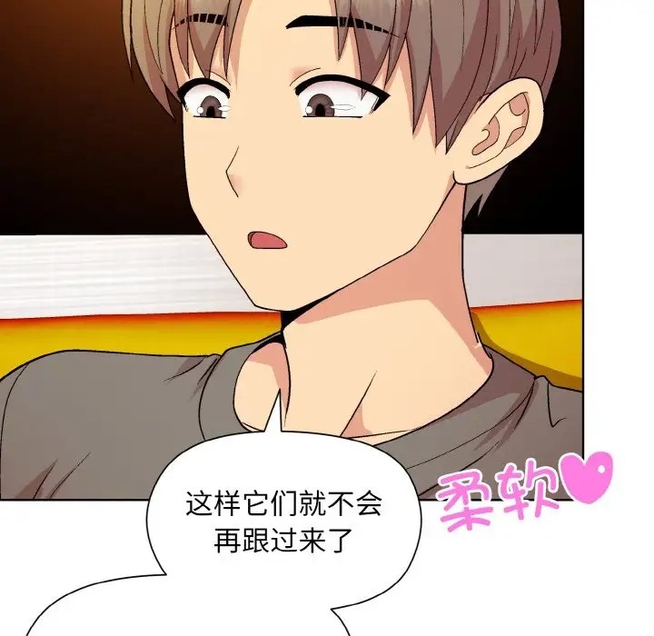 第14话 - 第59.jpg页