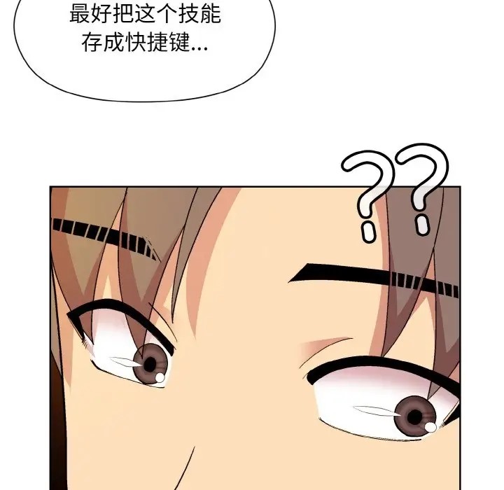 第14话 - 第60.jpg页