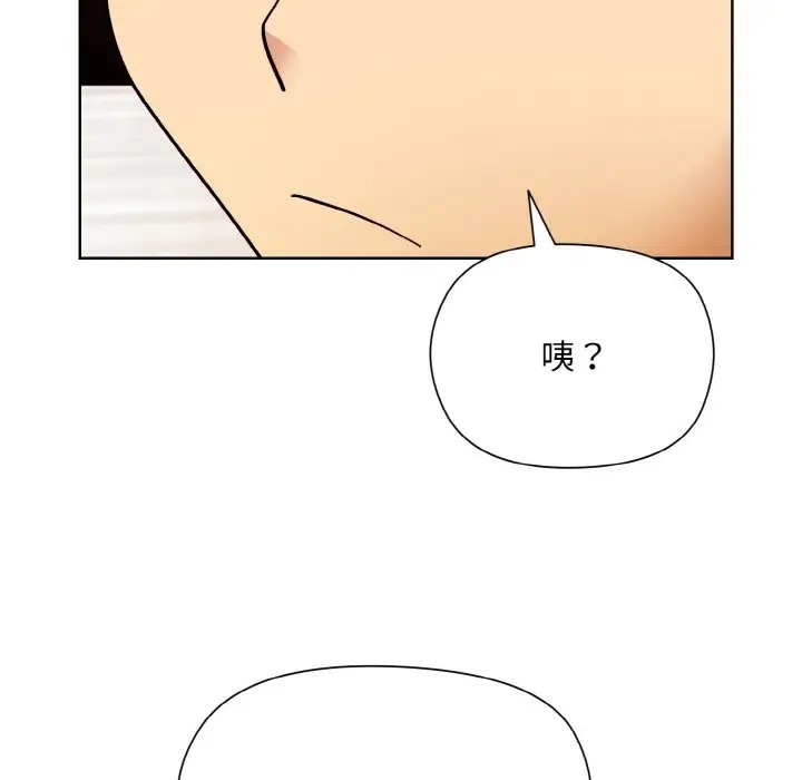 第14话 - 第61.jpg页