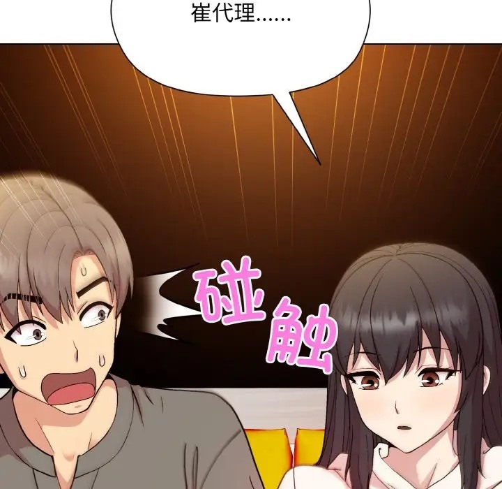 第14话 - 第62.jpg页