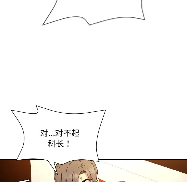 第14话 - 第64.jpg页