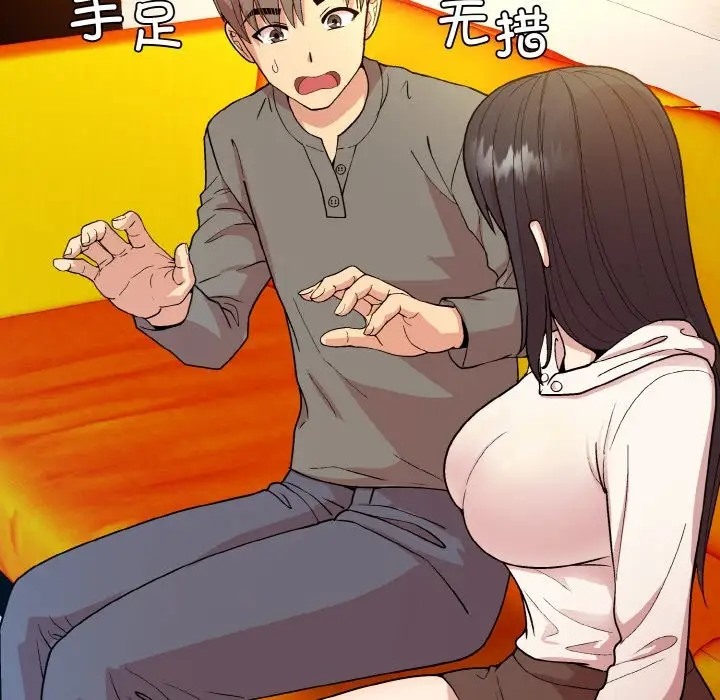 第14话 - 第65.jpg页