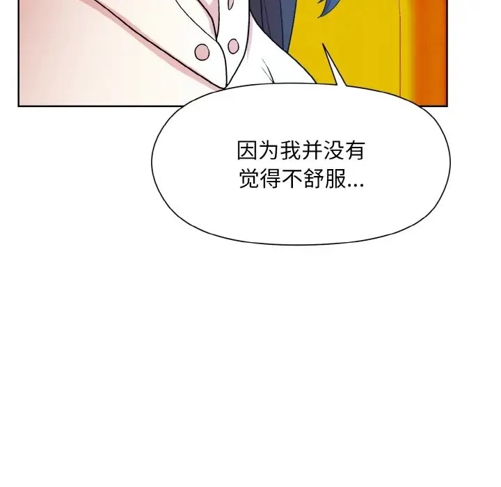 第14话 - 第68.jpg页