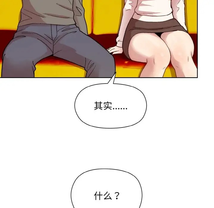 第14话 - 第70.jpg页