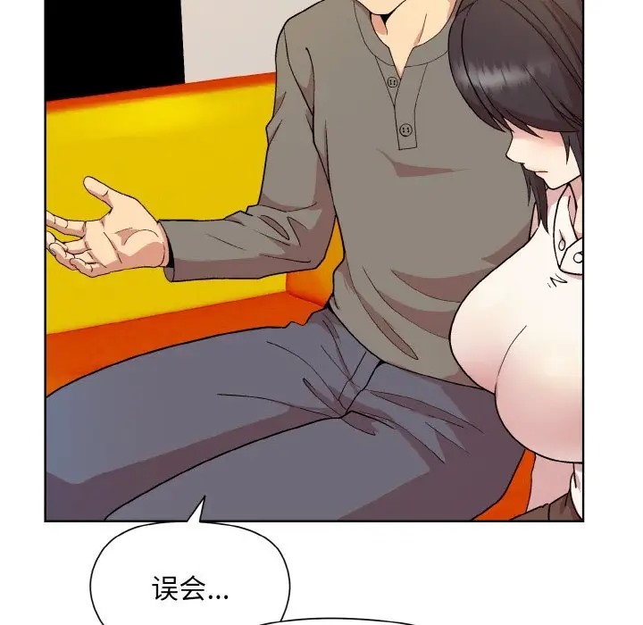 第14话 - 第76.jpg页