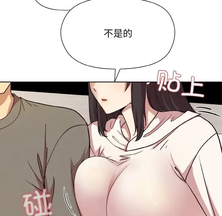 第14话 - 第77.jpg页