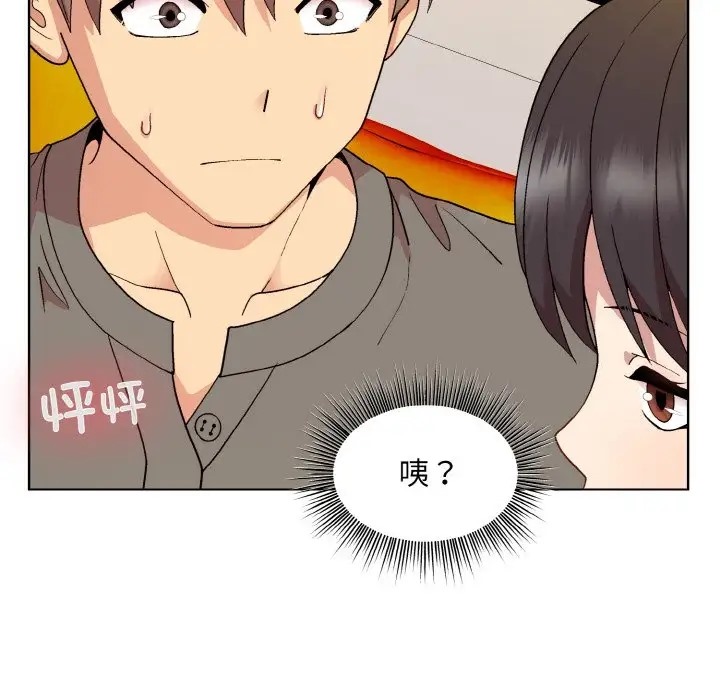 第14话 - 第80.jpg页
