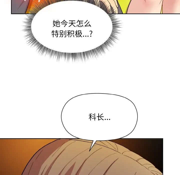 第14话 - 第85.jpg页