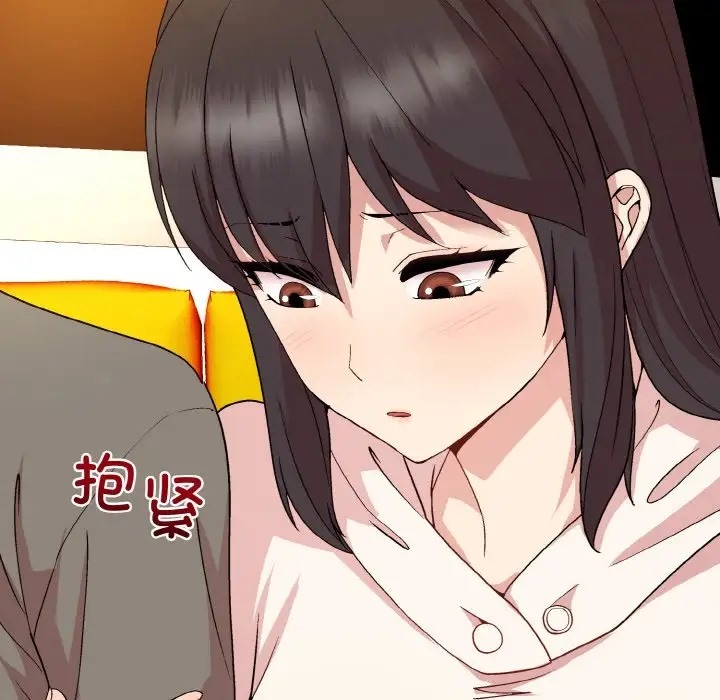 第14话 - 第88.jpg页