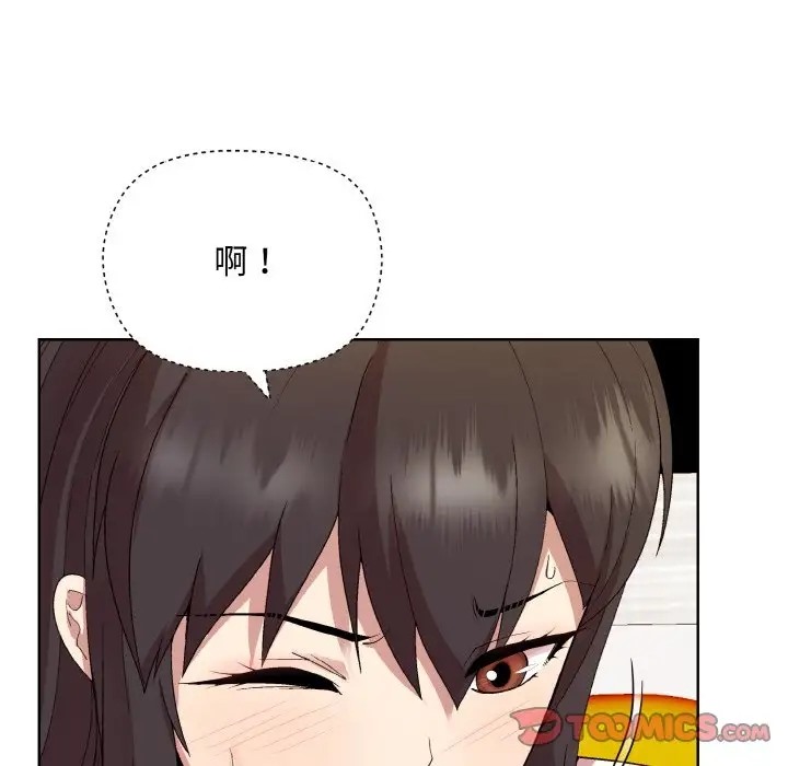 第14话 - 第93.jpg页