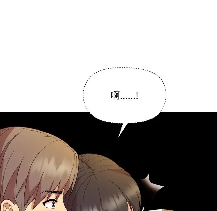 第14话 - 第95.jpg页