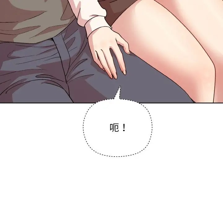 第14话 - 第97.jpg页