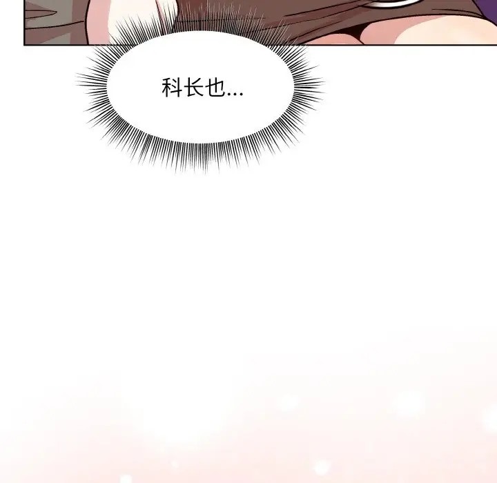 第14话 - 第100.jpg页