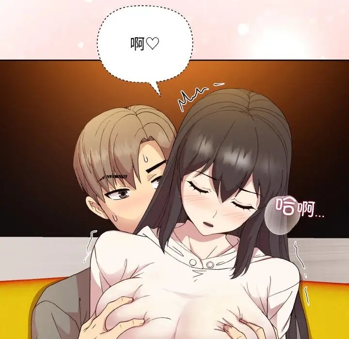 第14话 - 第101.jpg页