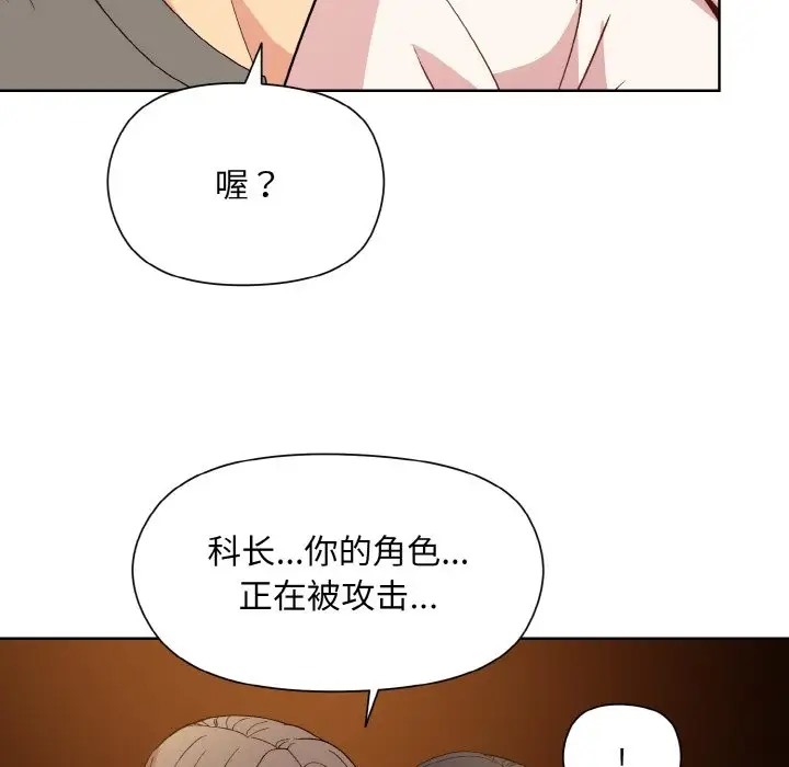 第14话 - 第105.jpg页