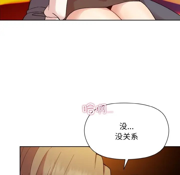第14话 - 第107.jpg页