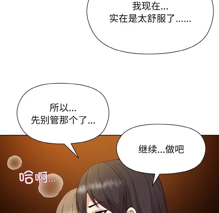 第14话 - 第109.jpg页