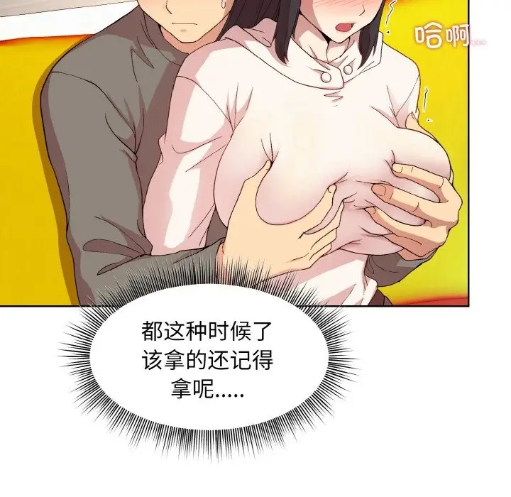 第14话 - 第113.jpg页