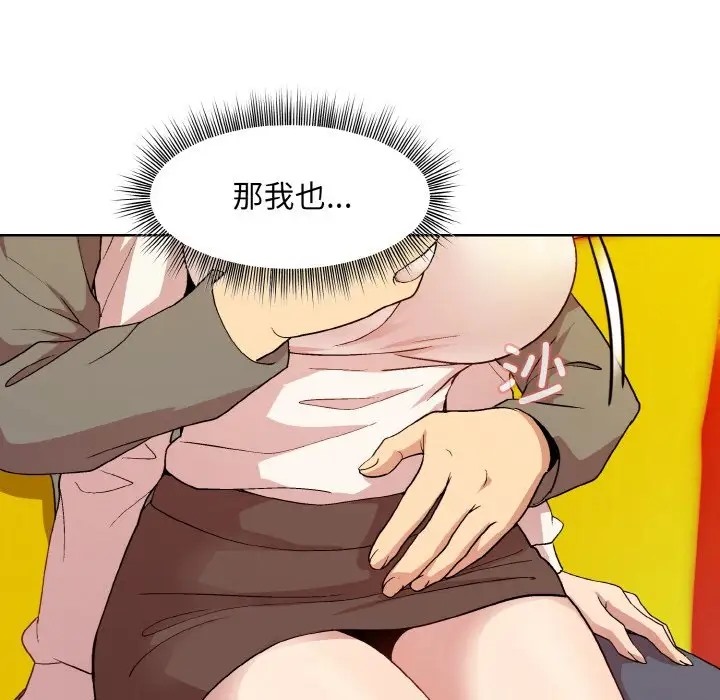 第14话 - 第114.jpg页