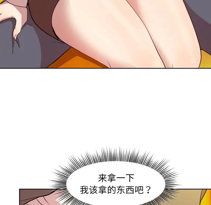 第14话 - 第115.jpg页