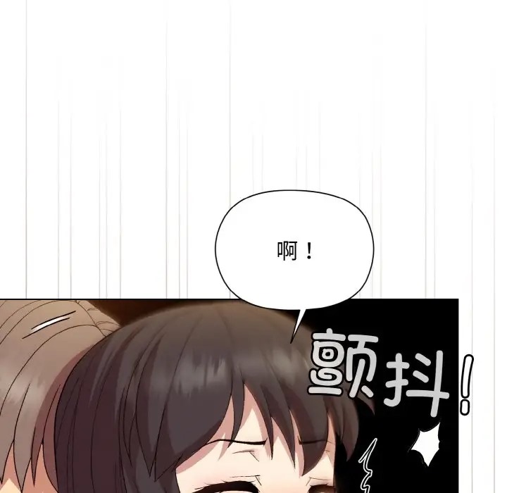 第14话 - 第117.jpg页