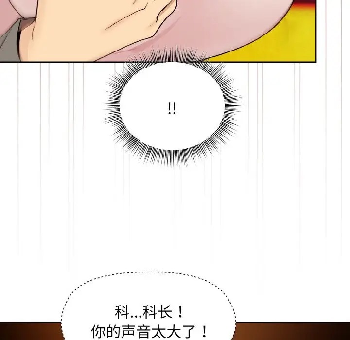 第14话 - 第119.jpg页