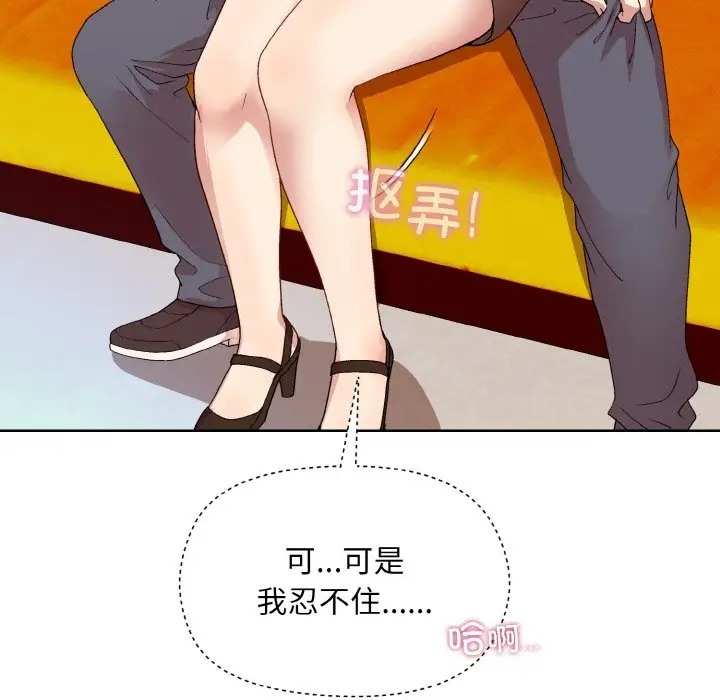第14话 - 第121.jpg页