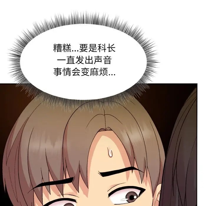 第14话 - 第124.jpg页