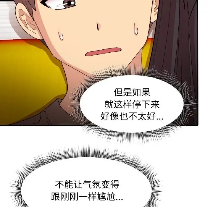 第14话 - 第125.jpg页
