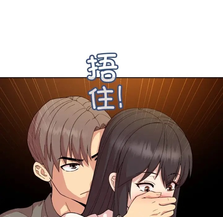 第14话 - 第128.jpg页