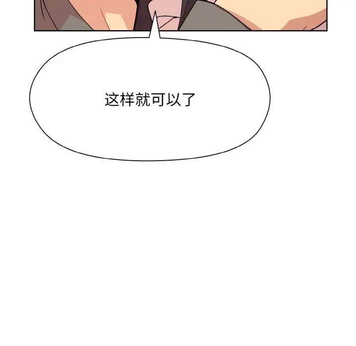 第14话 - 第132.jpg页