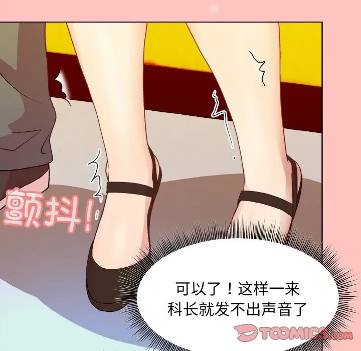 第14话 - 第138.jpg页