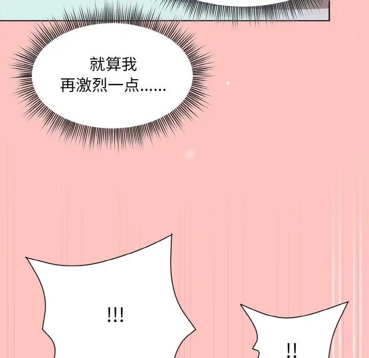 第14话 - 第139.jpg页